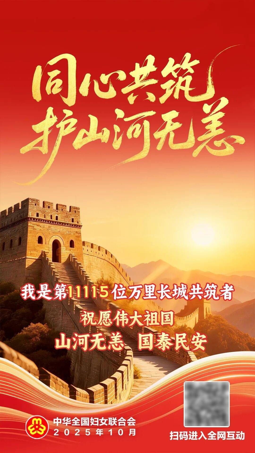 走过峥嵘岁月 共赴现代化新征程——习近平主席复信津巴布韦老战士寄语中非友好续写新篇