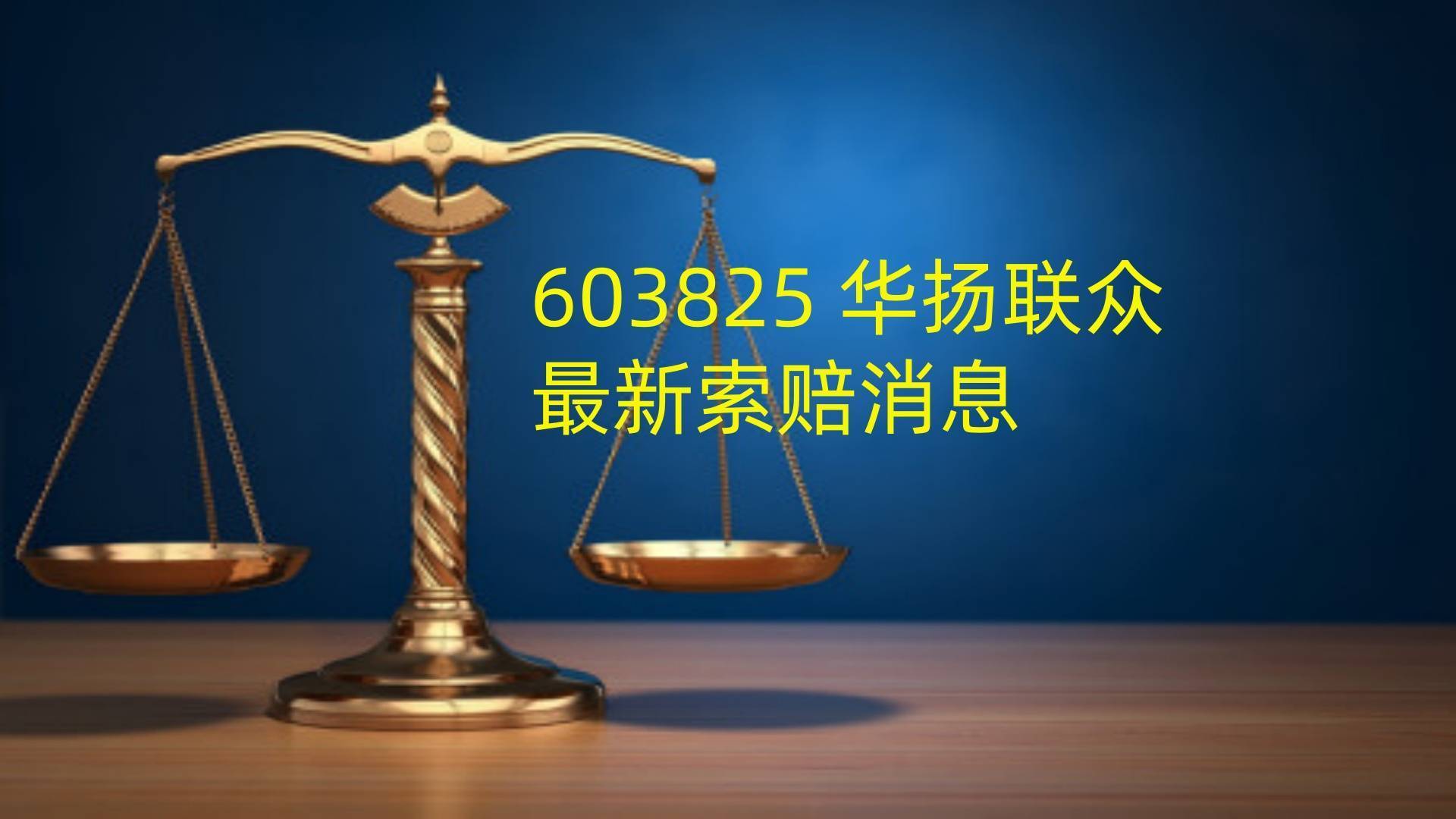 零点有数发布2025年度业绩预告：全年亏损收窄 经营质量持续提升