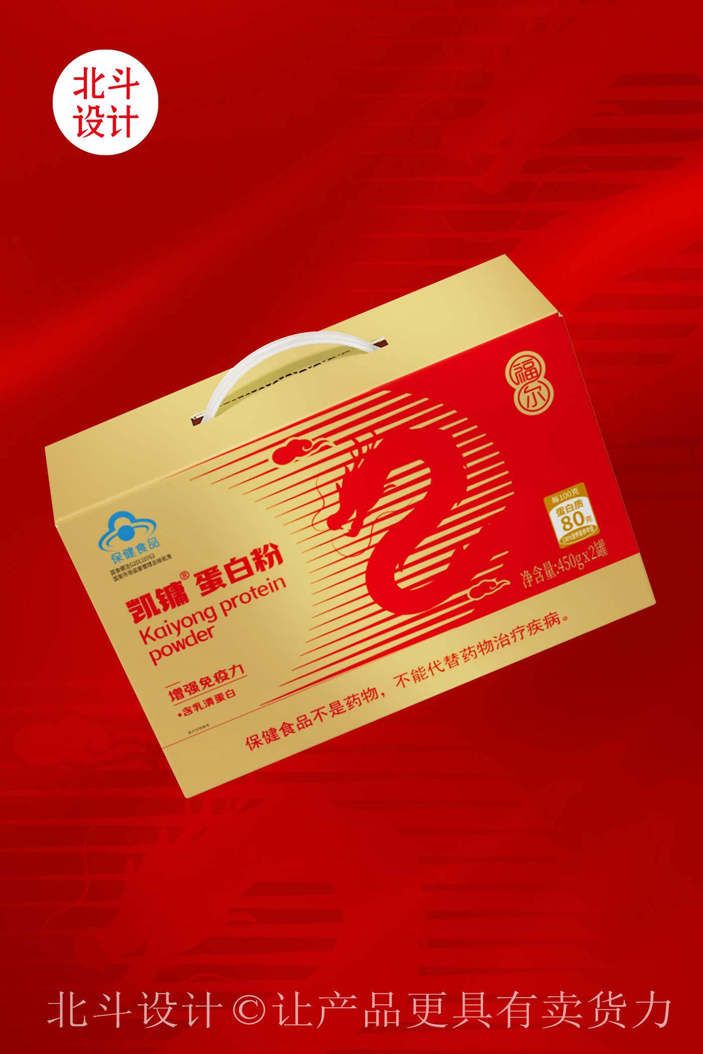 仙乐健康：预计2025年净利润超1亿元 推出中长期激励计划