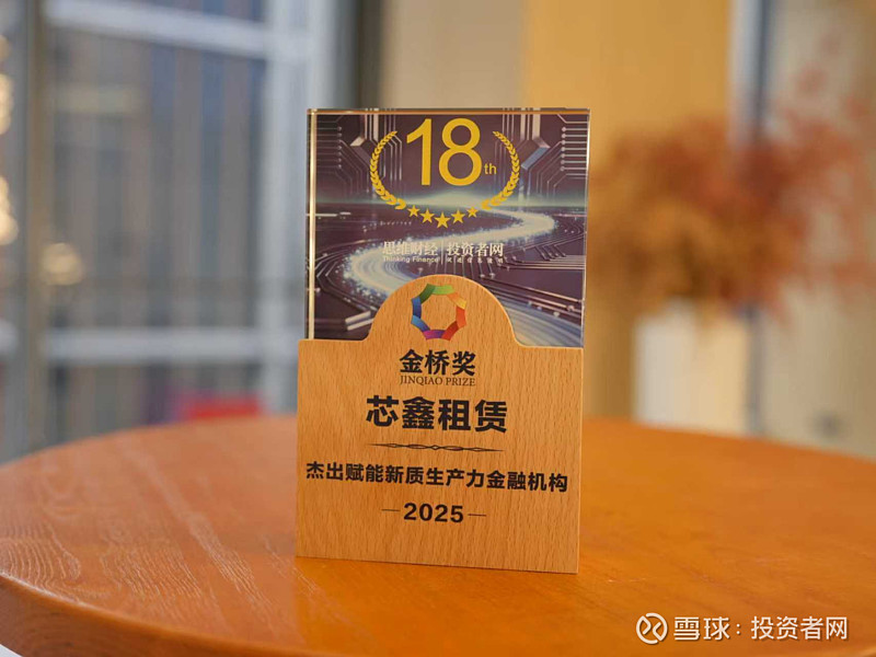 隐山资本举行2025年度人民币基金投资者年会