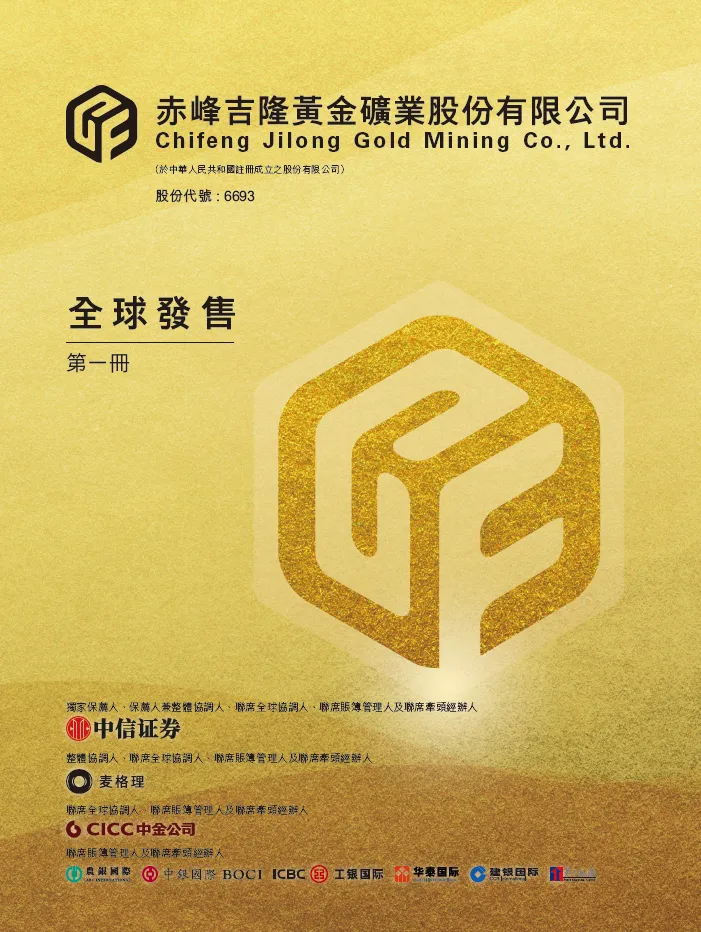 证监会：拟扩大上市公司战略投资者类型