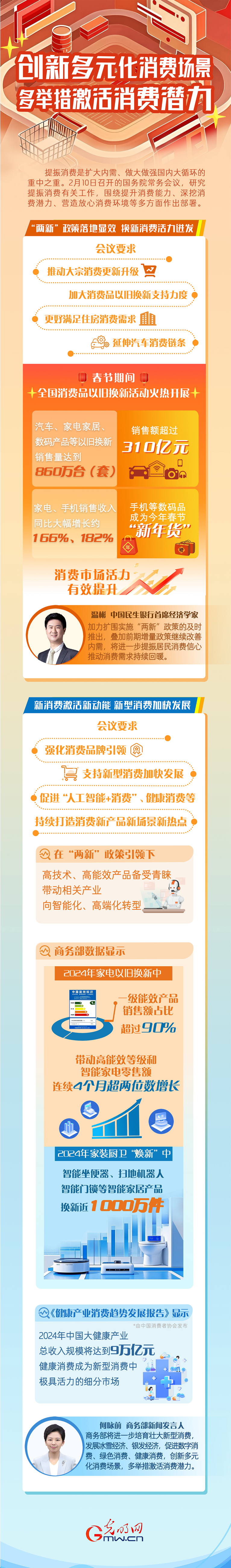 人文经济激活消费新动能丨一份特色茶产品背后的文化消费升级密码