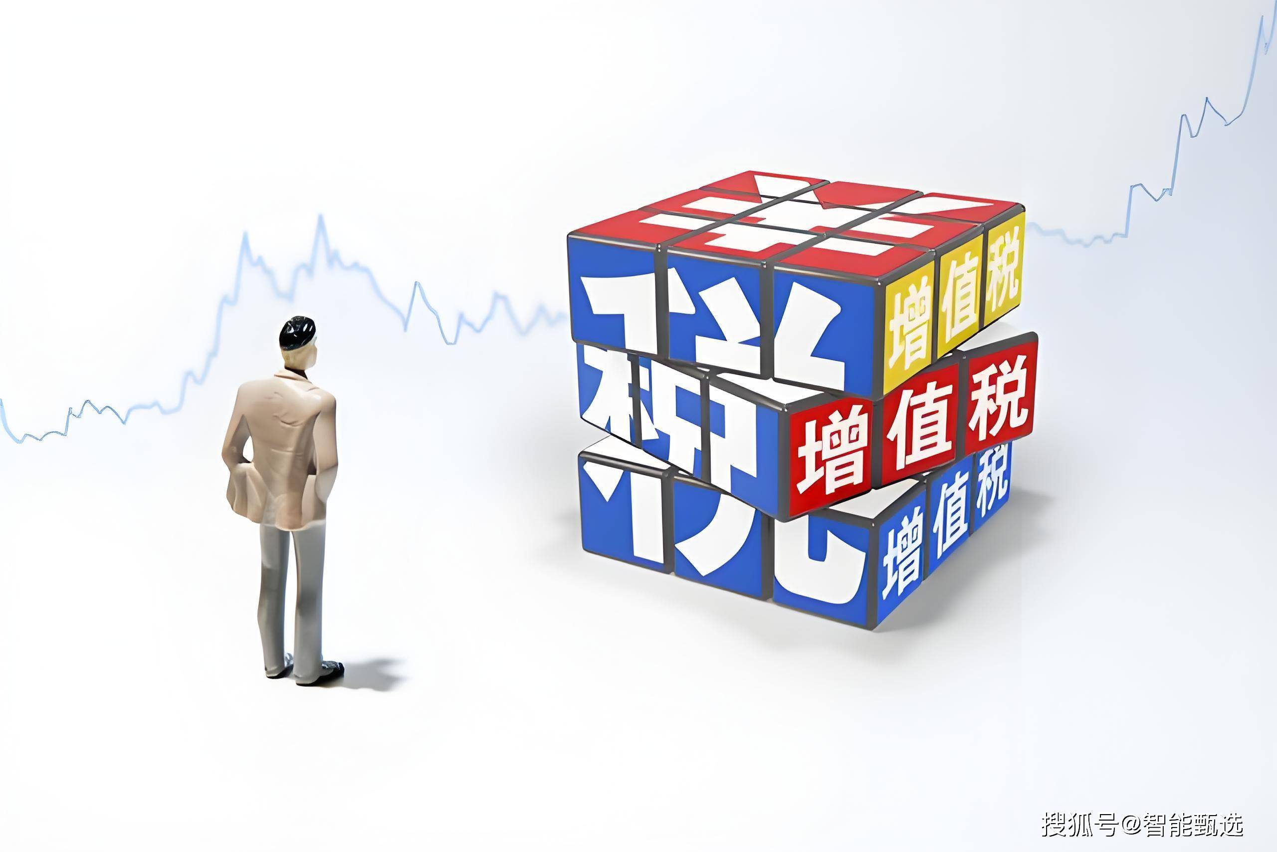 国家税务总局明确起征点标准等增值税征管事项