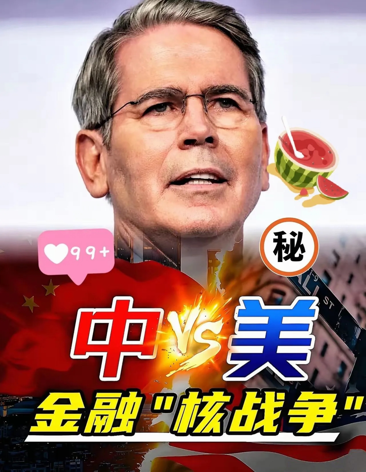 美联储货币政策“鹰派”预期上升 加密货币大幅下挫