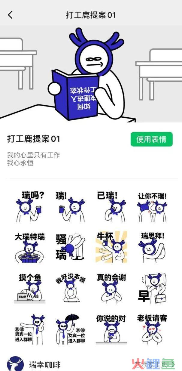 小微基金起死回生 背后“灵药”是什么