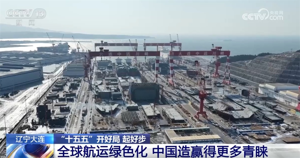 机构：长期看好造船市场景气度上行