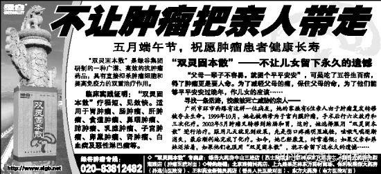 万邦德：阿尔茨海默病新药临床入组完成百例