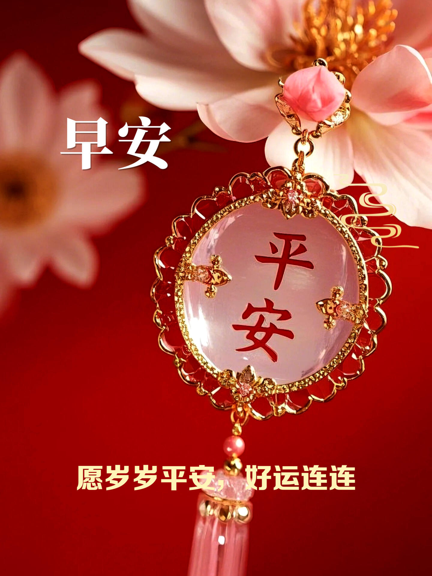 2026支付宝集福新增“健康福”