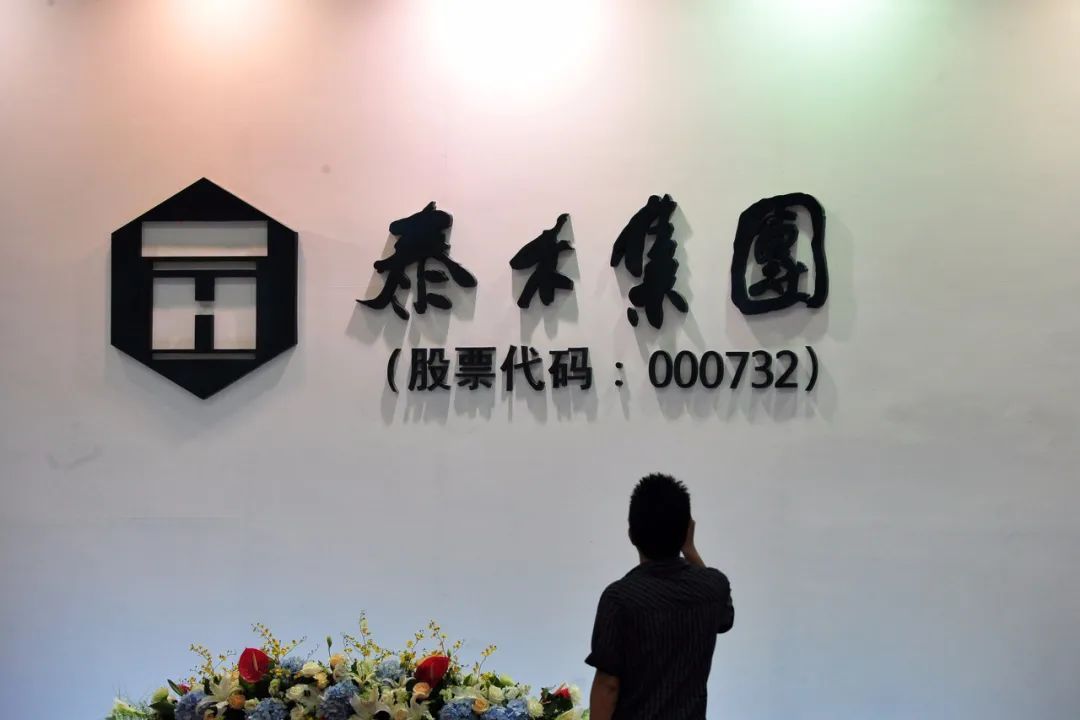 闲资寻路 信托产品成上市公司新选择