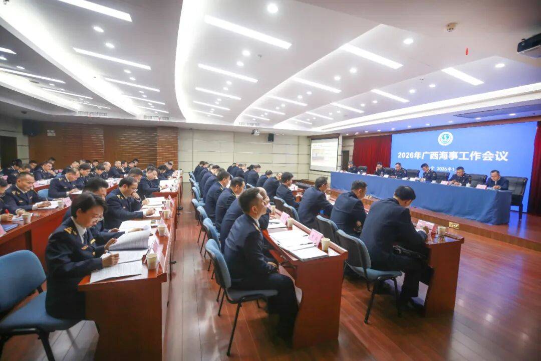 聚焦六大重点领域 太平人寿召开2026年度工作会议