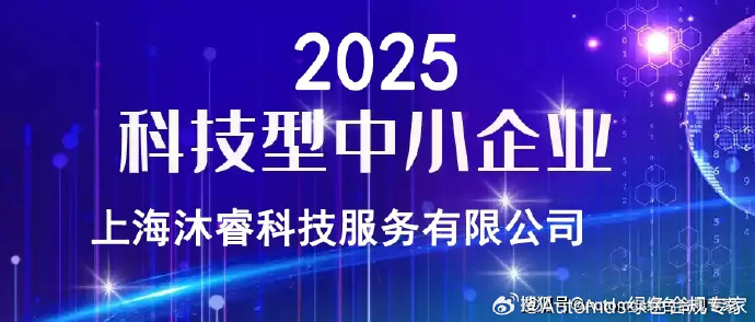 上海2025年日均新增科技企业超过320家