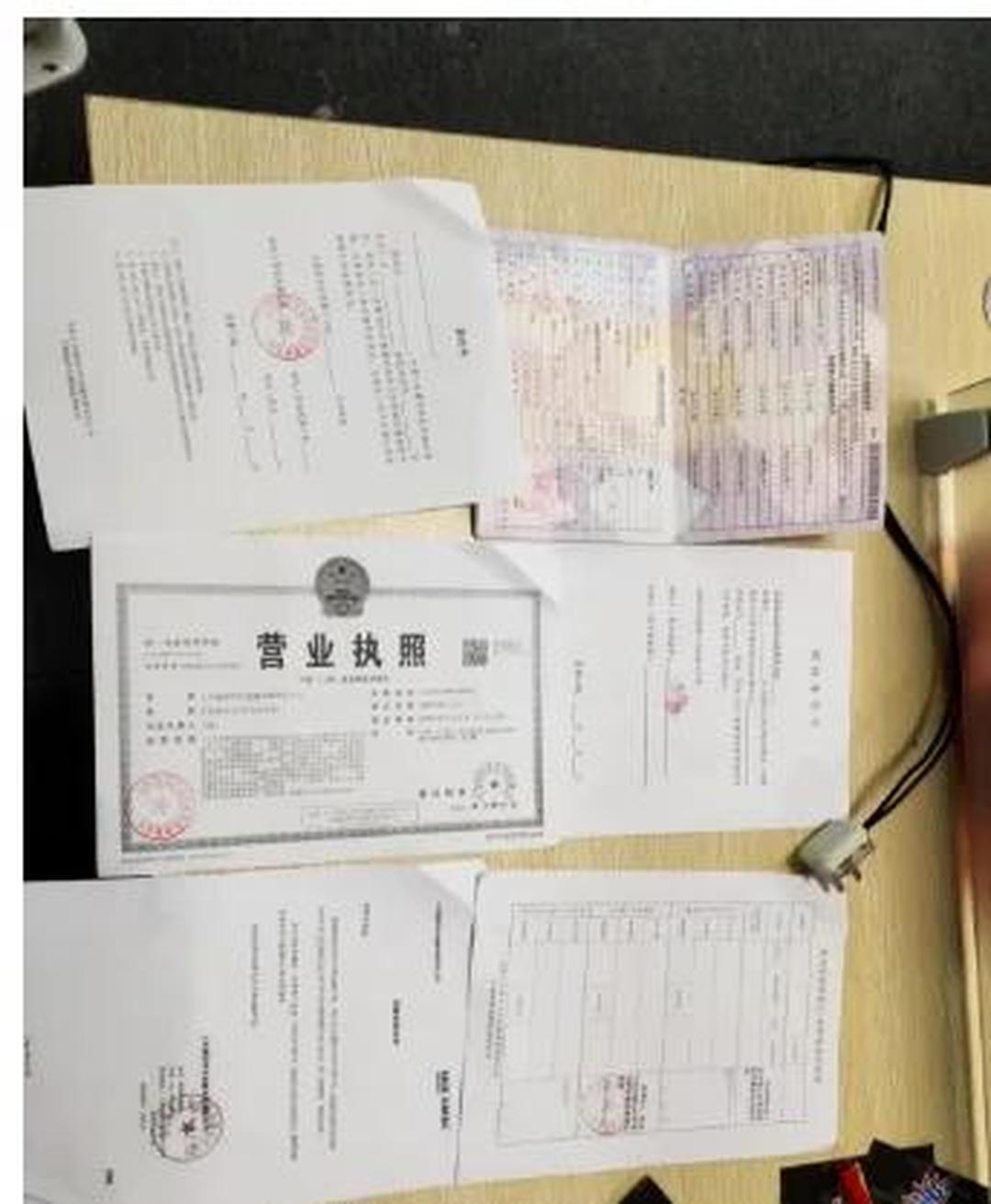 企业也可以“带押过户”了