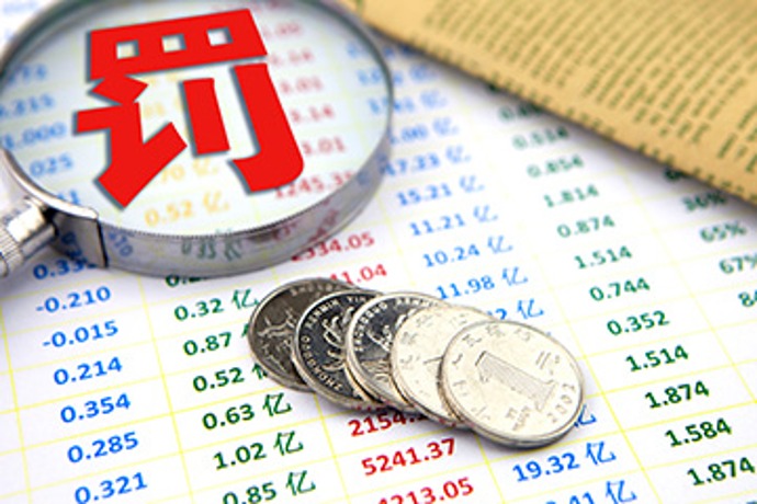 招商银行:徐明杰首席风险官任职资格获核准