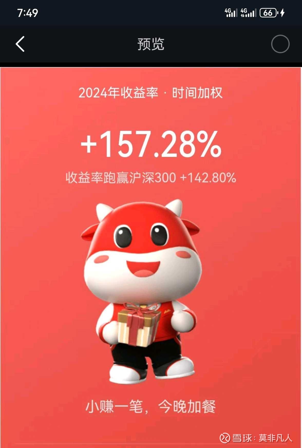 e交易平台2025年资产交易额突破1300亿元