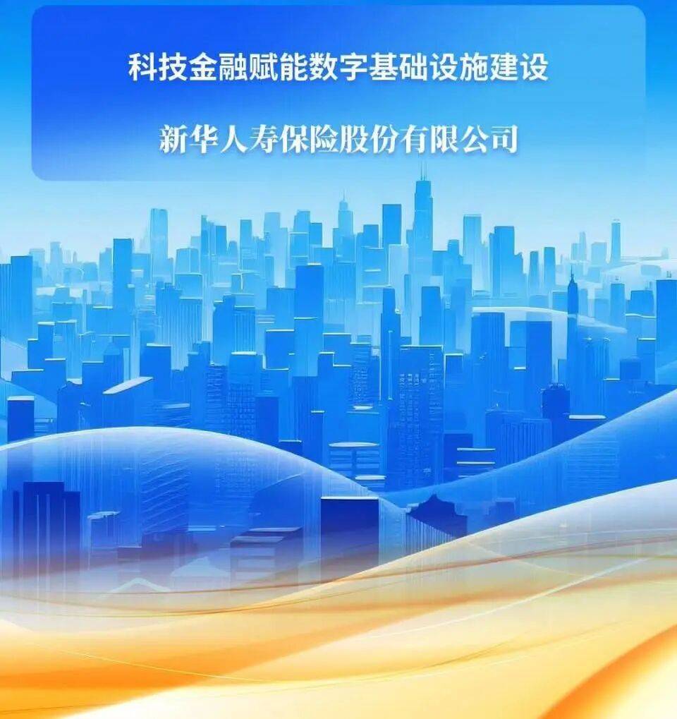 银华基金：以长期主义夯实根基 服务金融强国建设