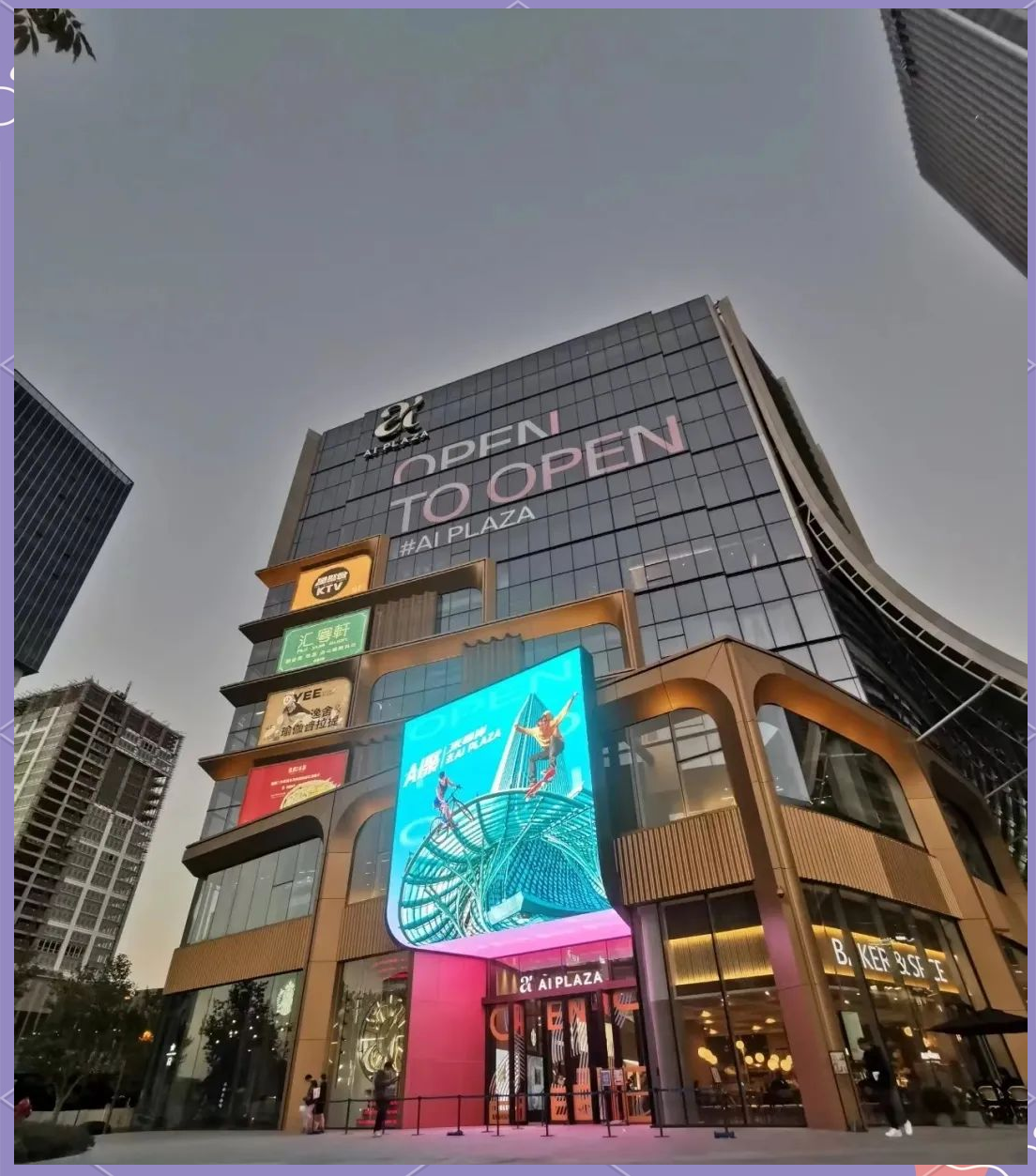 网易严选与绿城达成战略合作 启动“宠物友好社区”计划