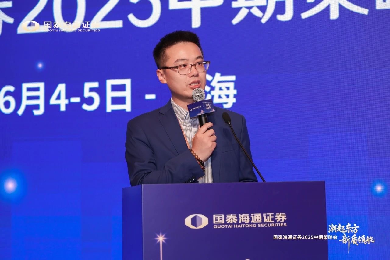 国海证券党委书记、董事长王海河：争做细分赛道一流 巩固提升区域市场竞争力