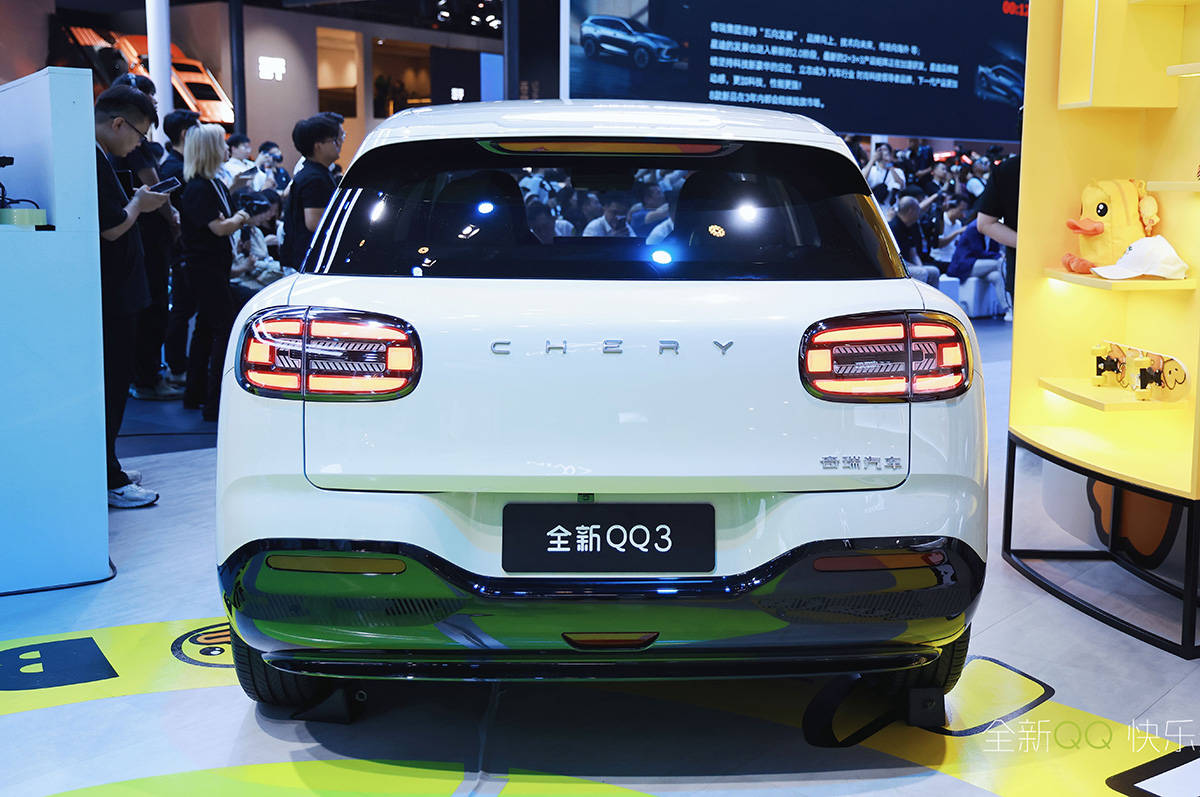 奇瑞QQ焕新回归 全新QQ3开启盲订