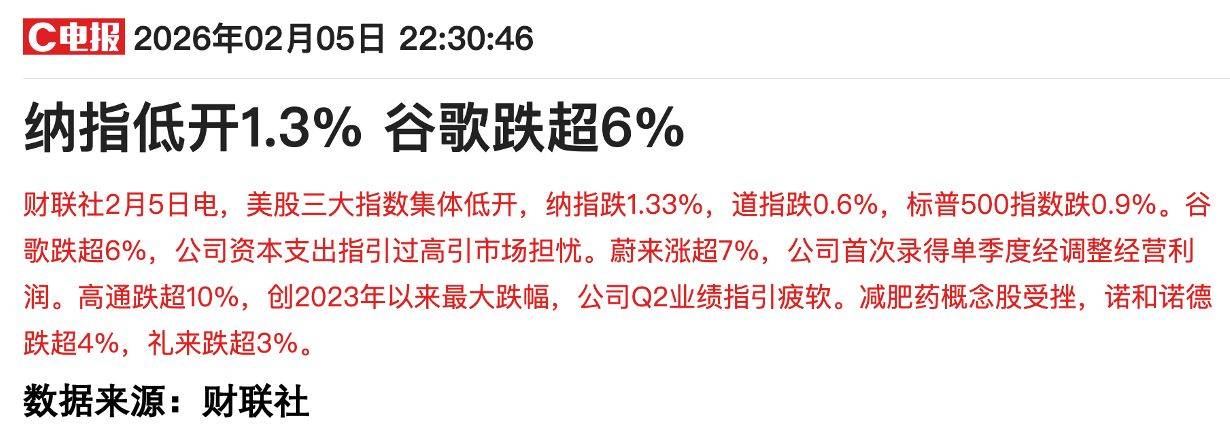 投资机构预见2026“DeepSeek时刻” 这些现象级爆款正在酝酿