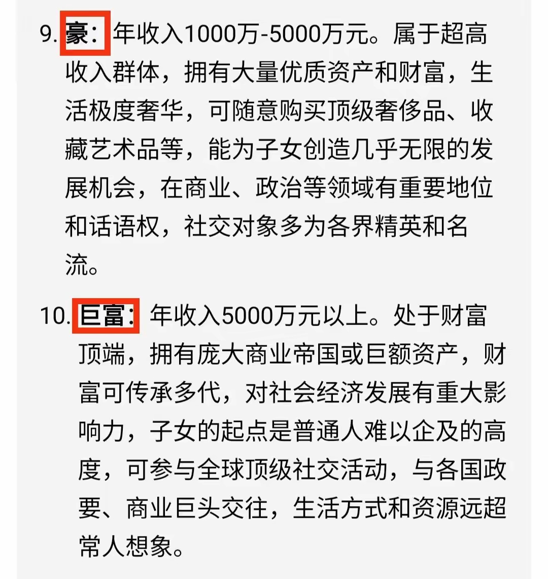 投资机构预见2026“DeepSeek时刻” 这些现象级爆款正在酝酿