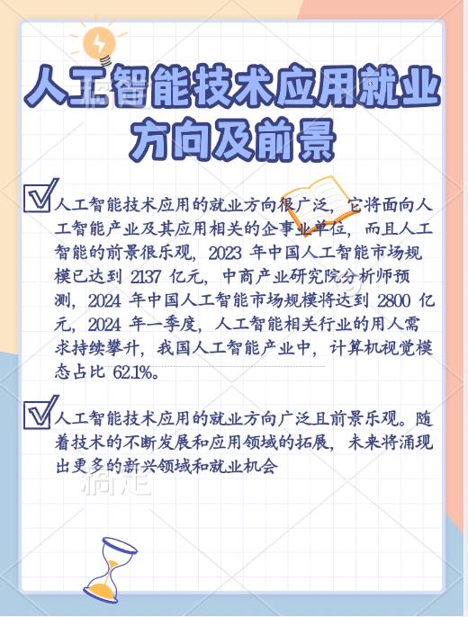 机构乐观预测2026年市场表现 “纺锤型”策略受关注