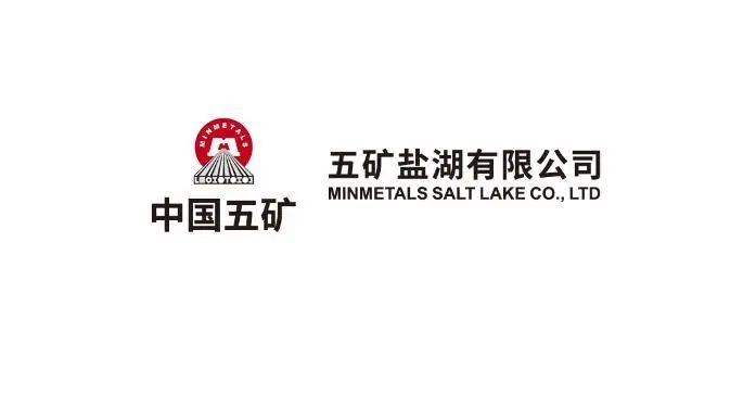 五矿证券党委书记、董事长、总经理郑宇：锚定建设金融强国目标 奋力打造产业特色投行