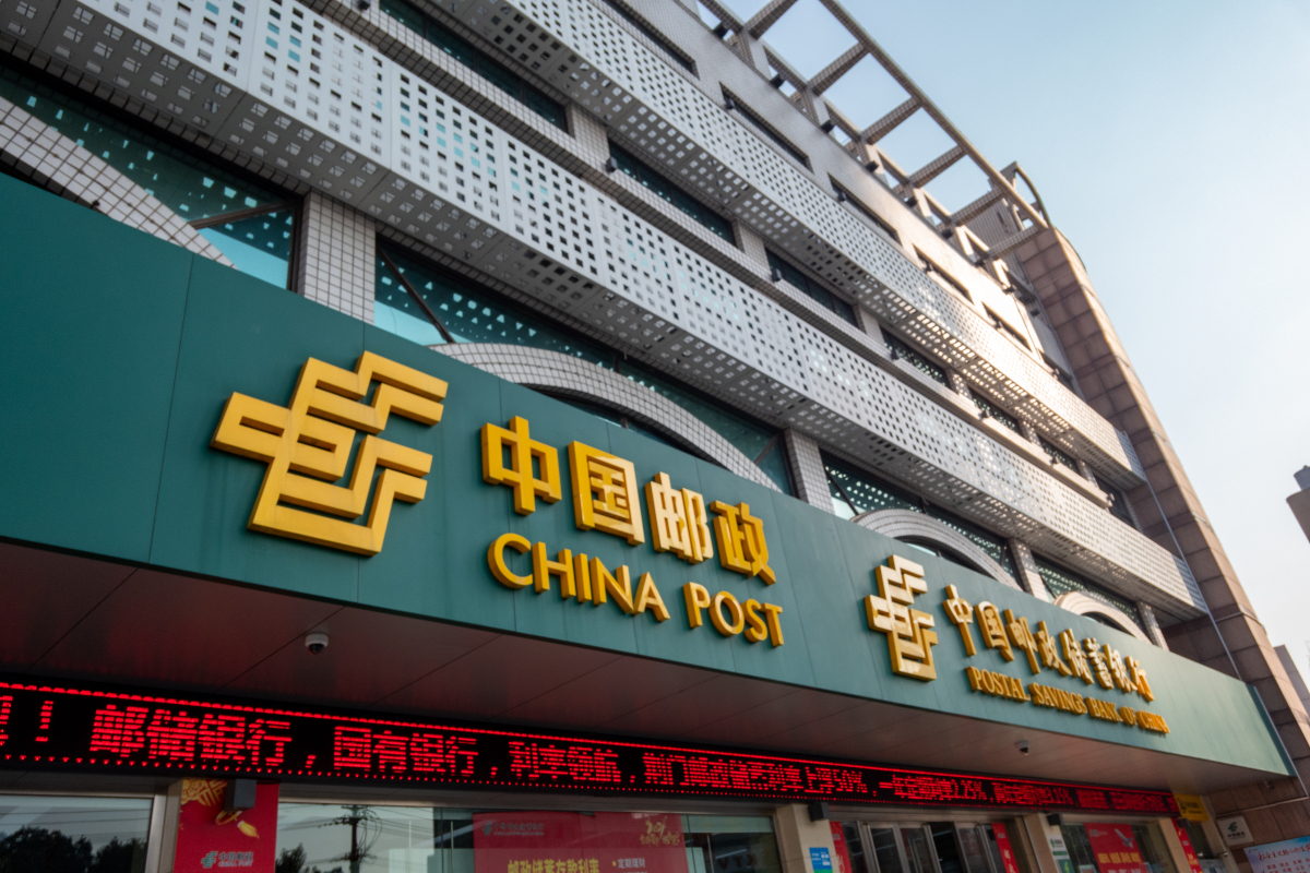 富达基金携手邮储银行 “科创+绿色”双主题基金启新篇