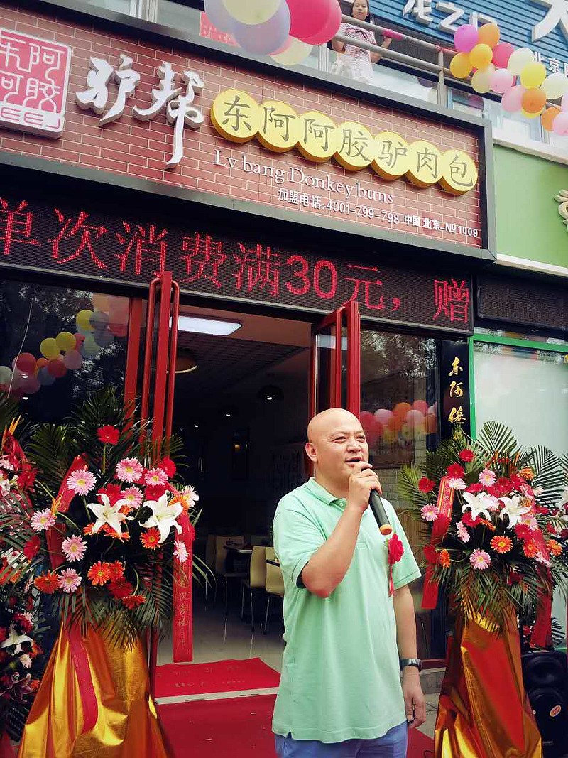 东阿阿胶拟14.85亿布局健康消费品产业园 巩固滋补健康领域领先地位