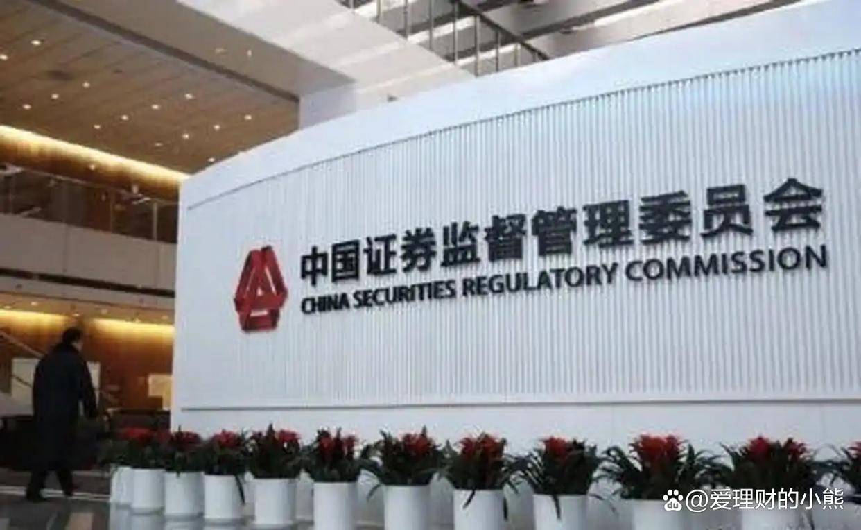 分红金额再创新高 上市公司春节前派发超3000亿元“红包”