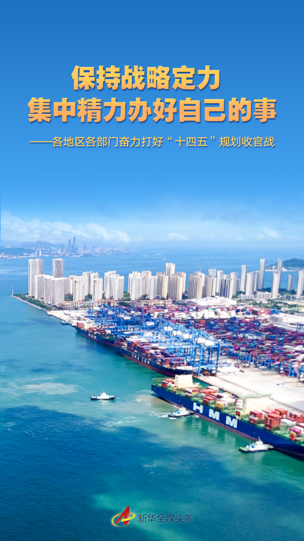政企协同发力 释放中国主动开放市场积极信号
