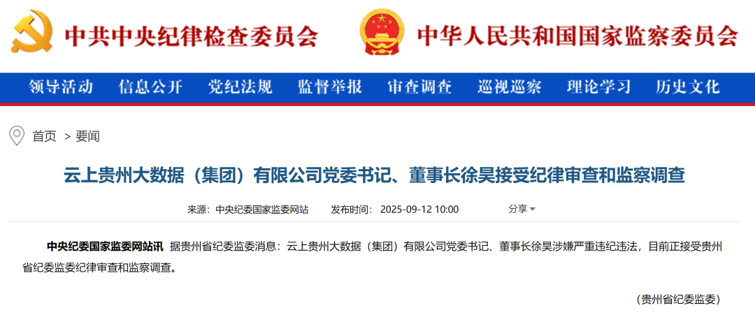 光大证券党委书记、董事长赵陵：坚守金融报国使命 全力建设中国一流服务型投资银行