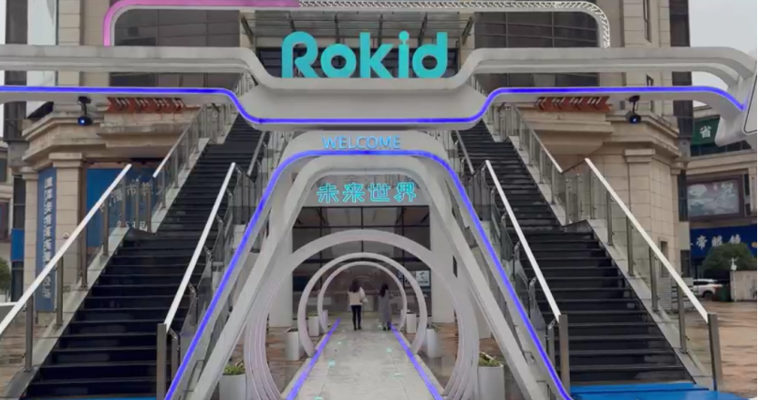 Rokid创始人祝铭明:智能眼镜产业需构建软硬件生态