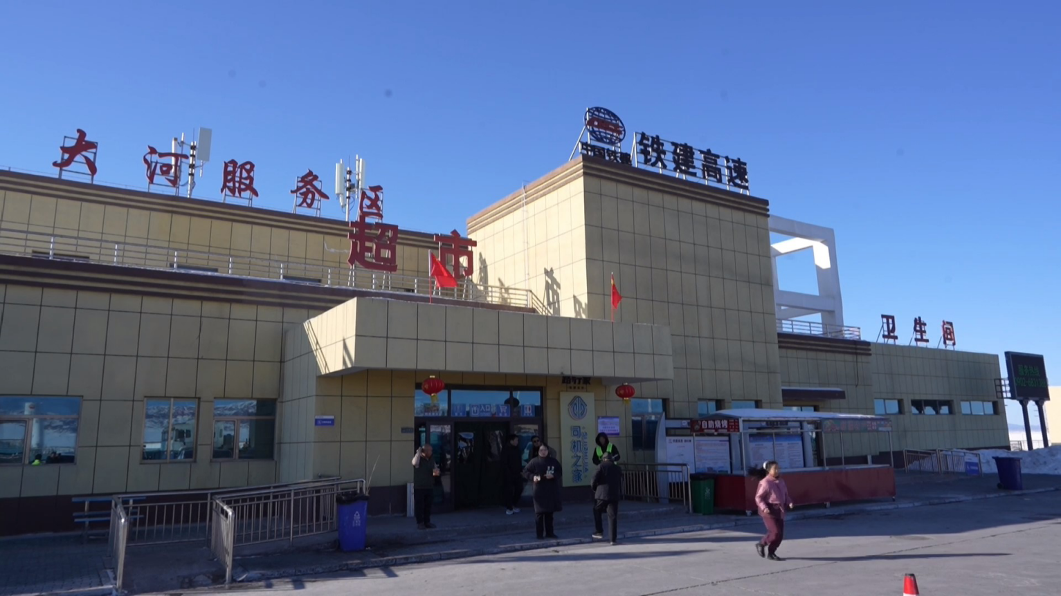 新春走基层·记者体验360行丨与投递员同行，在高原送邮件