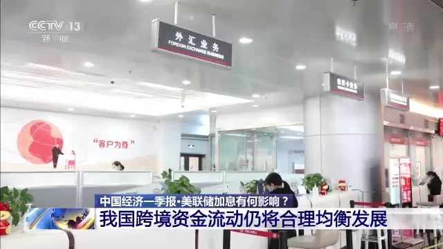 1月份我国银行结售汇继续保持顺差