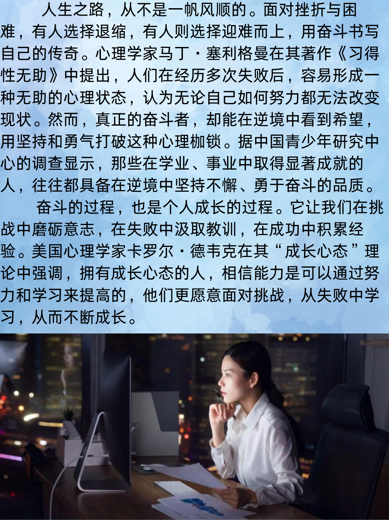 勇往直前 共同开创更加美好的未来——习近平总书记在二〇二六年春节团拜会上的讲话凝聚力量催人奋进