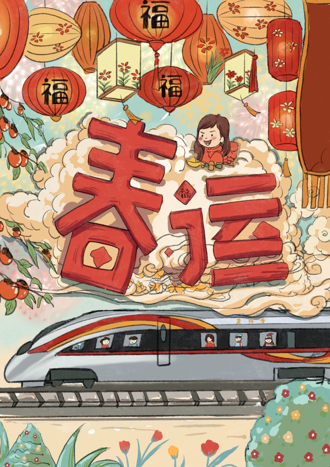 新春走基层｜在慢火车上感受新春暖意