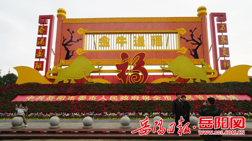 新春走基层·战位迎春丨大山深处：鞭炮声声 笑声朗朗——火箭军某部春节见闻