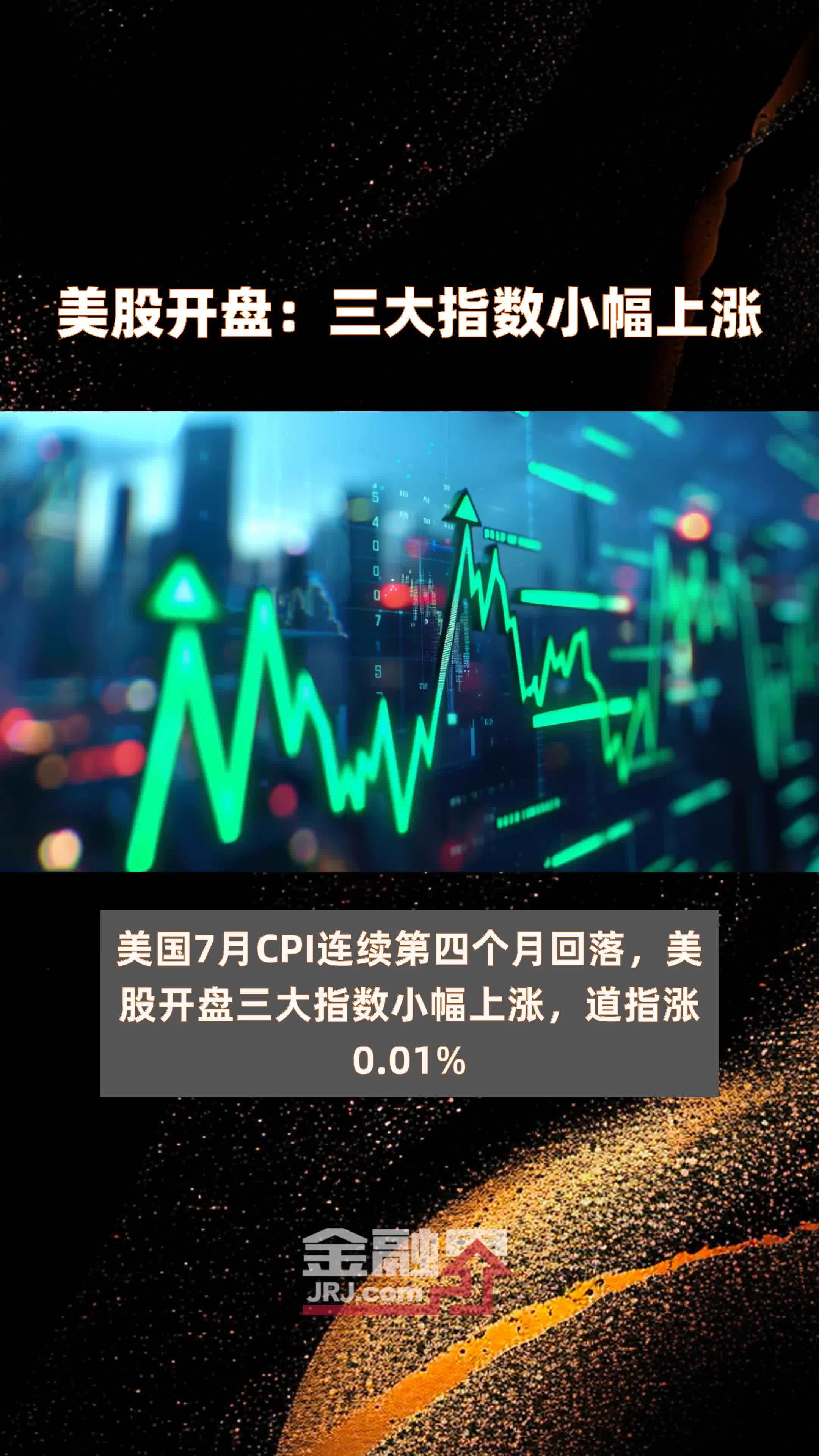 纽约股市三大股指19日下跌