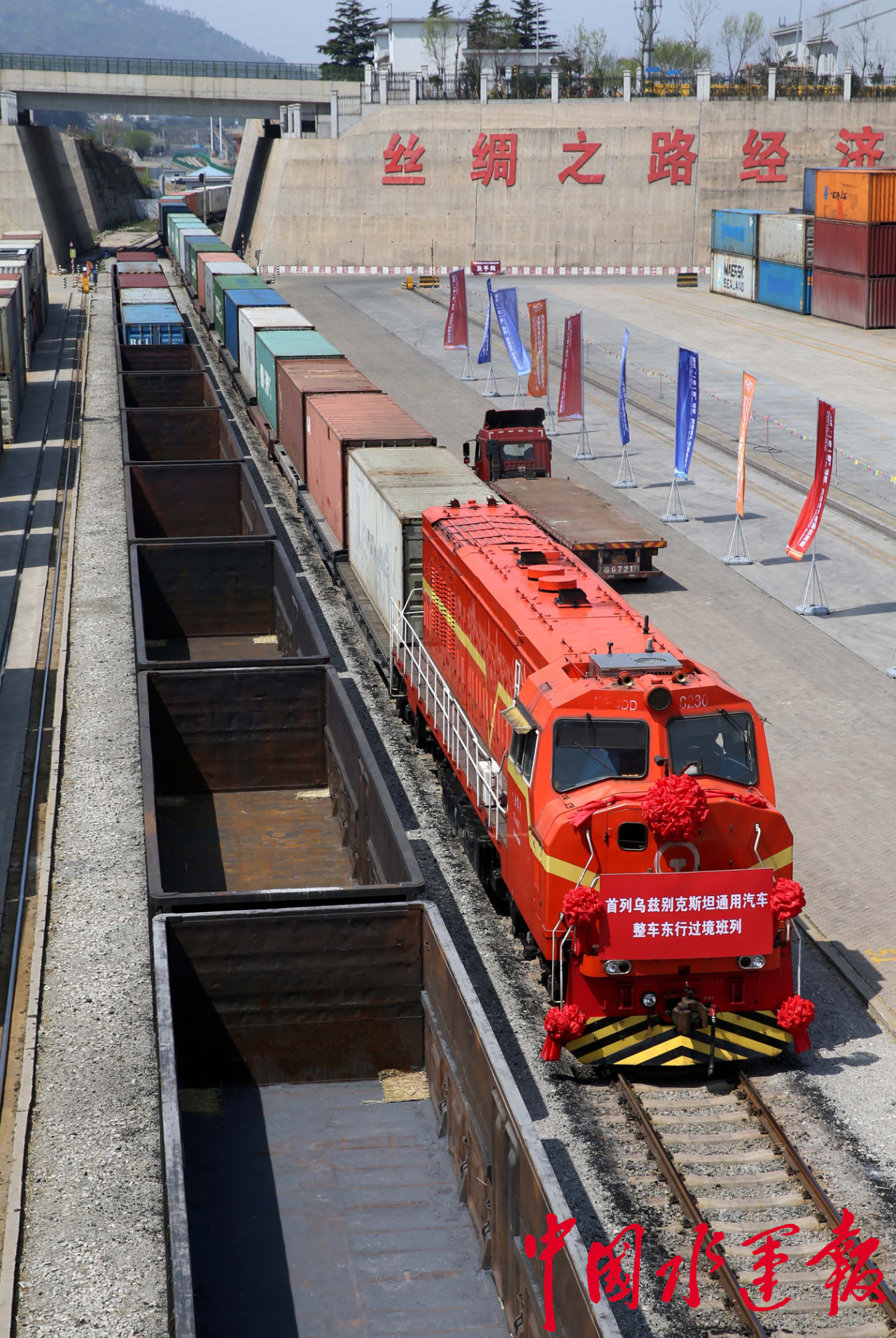 三部门联合印发意见依法惩治水运物流领域侵犯财产犯罪