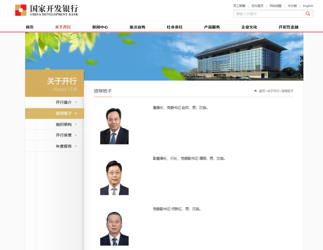 国开行2025年向城市更新领域发放贷款7863亿元