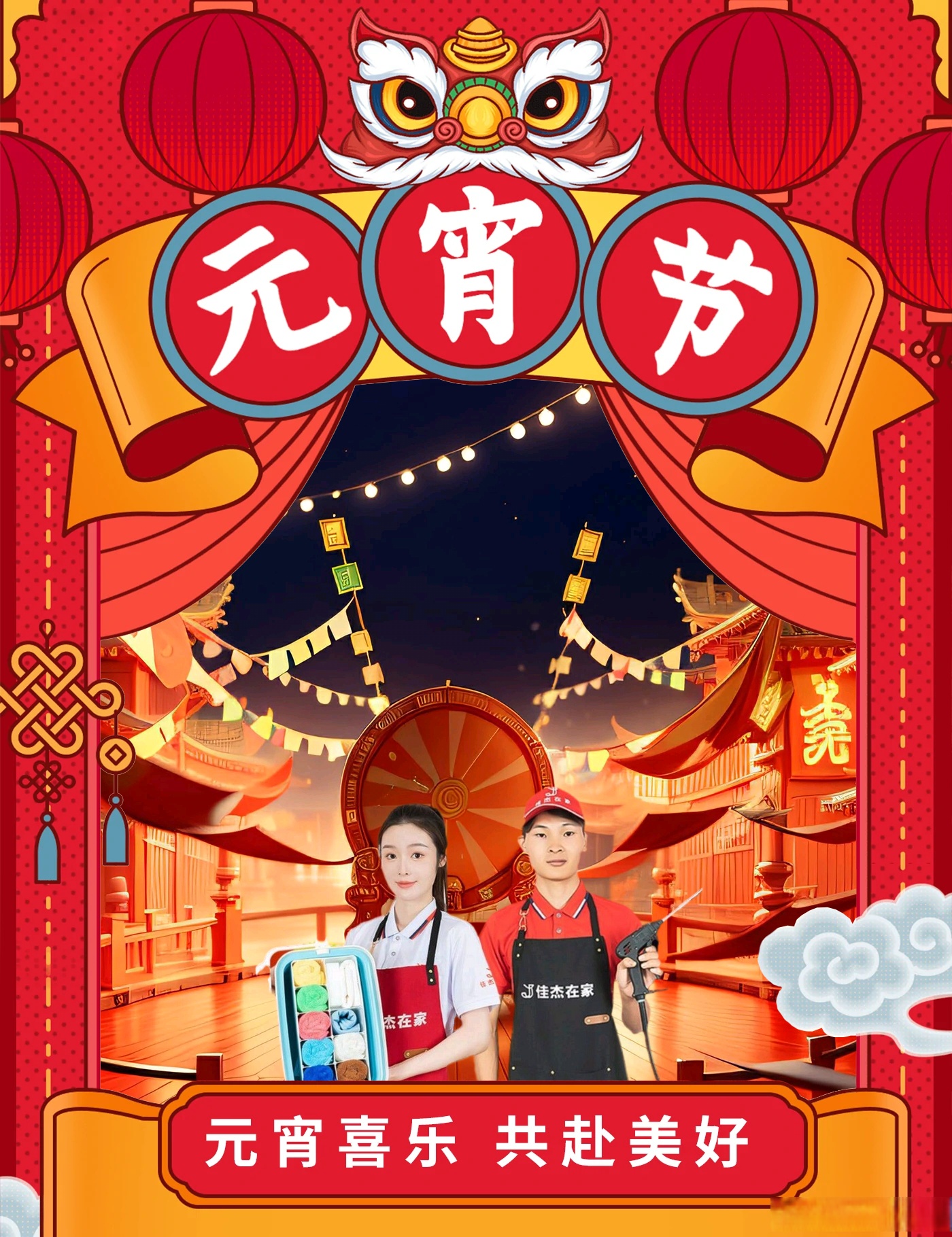 灯火映团圆 奋斗写担当——走近春节假期一线坚守者