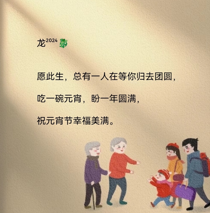 灯火映团圆 奋斗写担当——走近春节假期一线坚守者