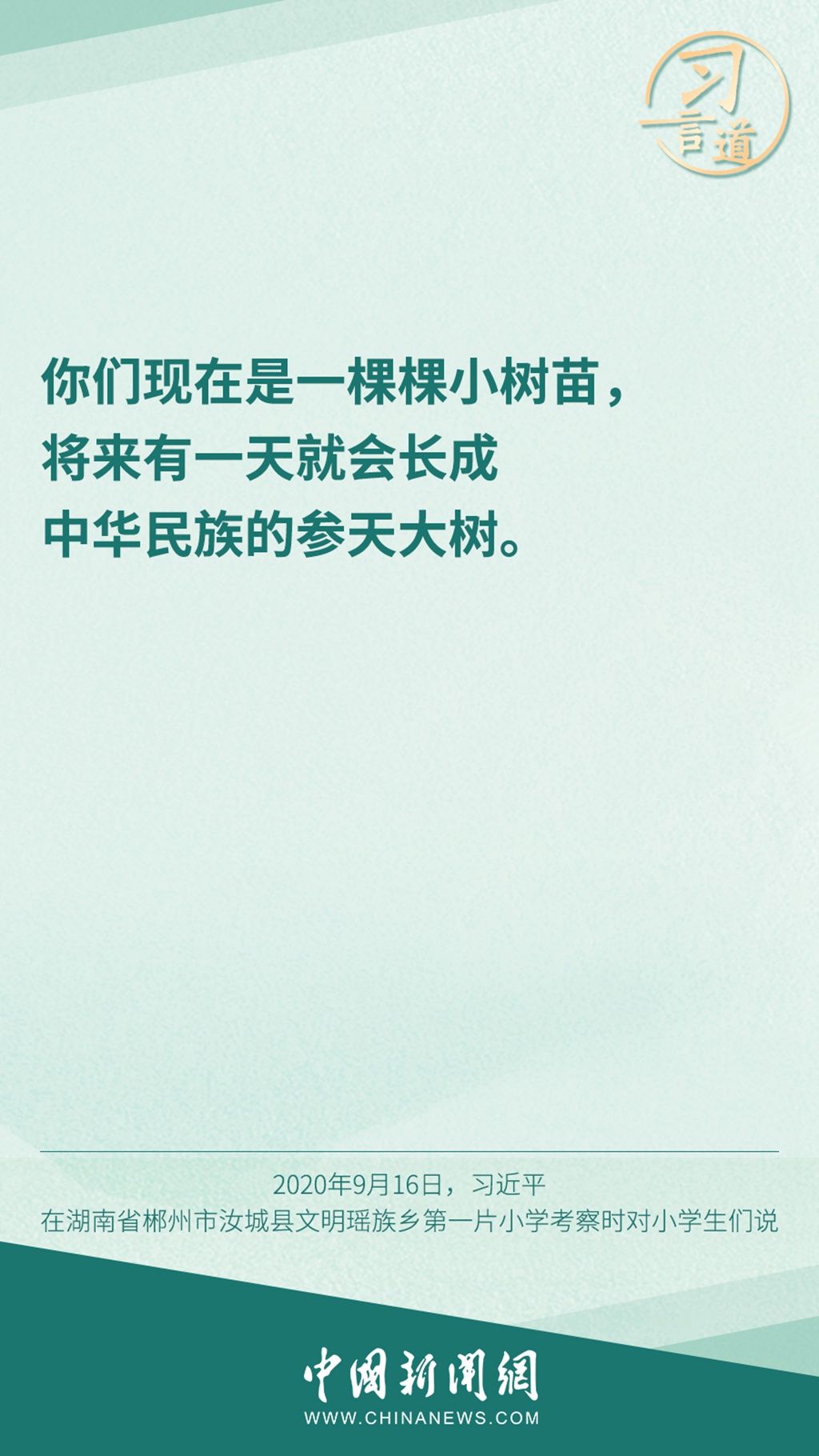 团结就是力量，奋斗开创未来——深入学习习近平总书记关于奋斗精神的重要论述系列述评之三