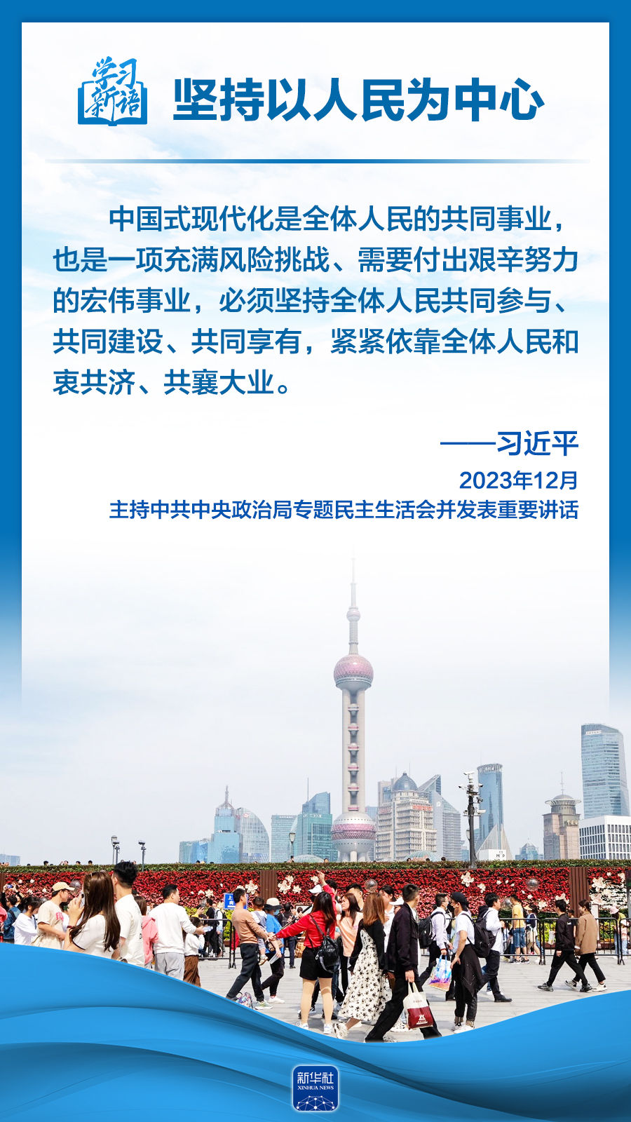 团结就是力量，奋斗开创未来——深入学习习近平总书记关于奋斗精神的重要论述系列述评之三