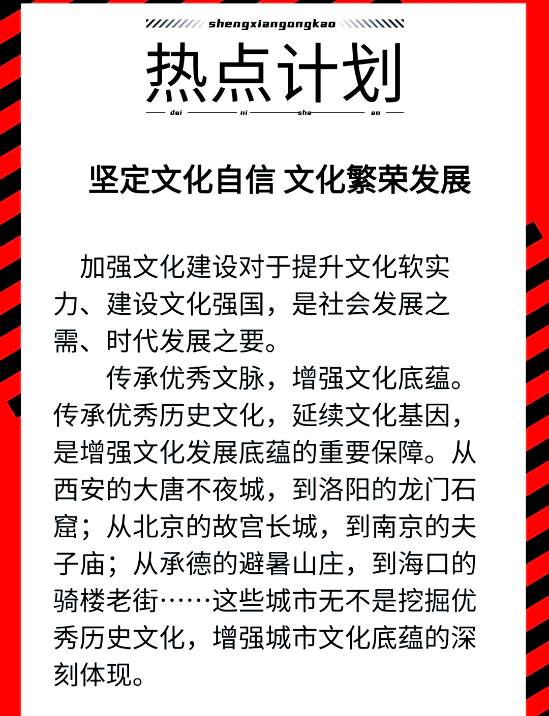 文化新观察丨民俗新声迎新春：传统基因与时代活力的双向奔赴