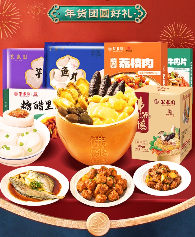 新春中国行丨“携宠团聚”成更多中国人过年新选择