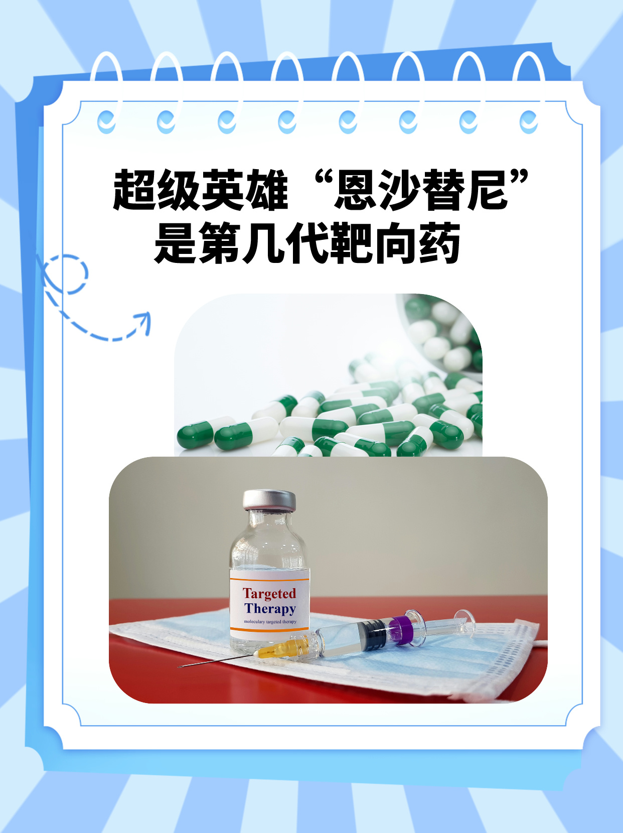 诺诚健华：自研新型BCL2抑制剂Mesutoclax联合奥布替尼一线治疗CLL/SLL的注册性III期临床试验完成患者入组