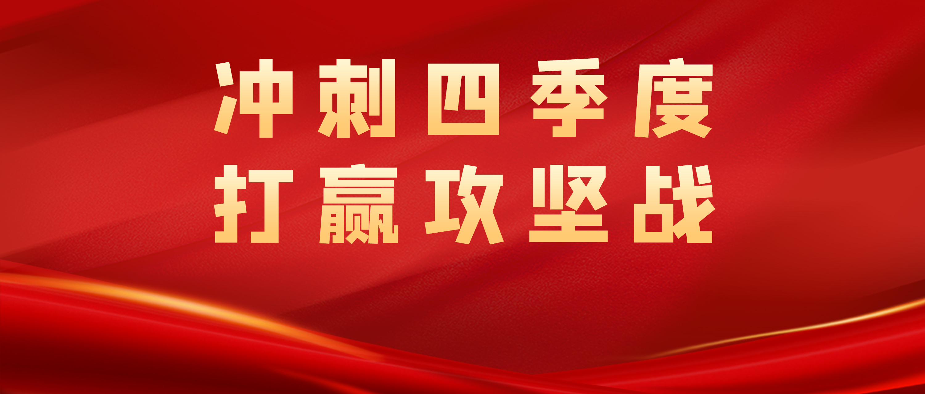 奋楫笃行向未来——湖北“新春第一会”锚定“支点建设”加力奋进