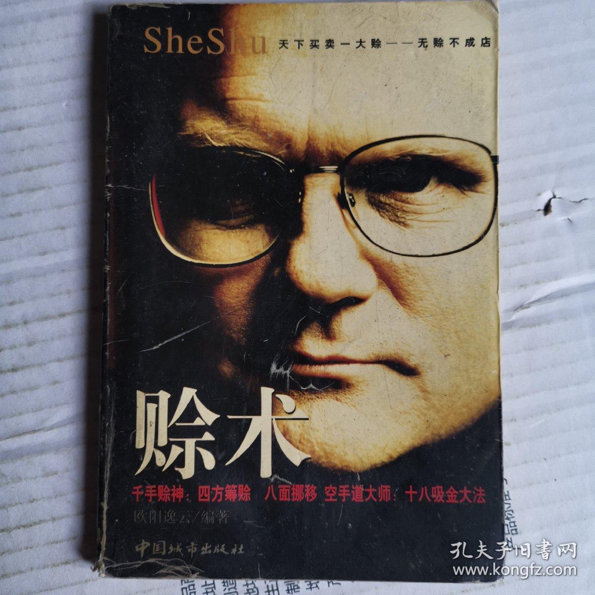 银行开年营销资源挪移：保险“吸金”理财“遇冷”