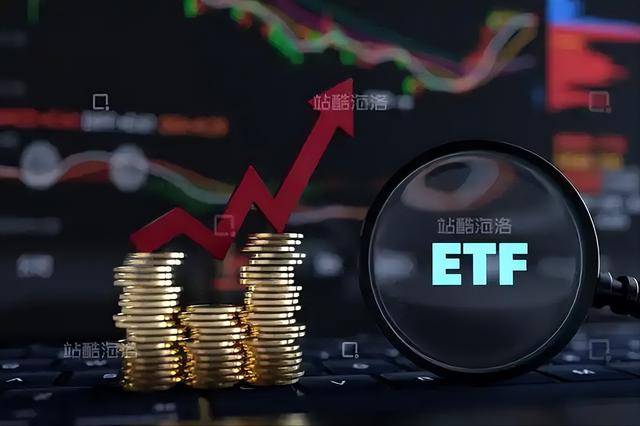 新基金竞相登场 赛道型ETF备受瞩目
